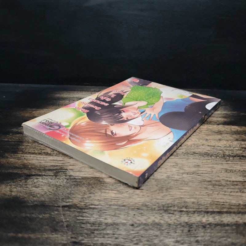 Hello Sweetie อลวนลับจับใจในค่ายรัก - มิลค์พลัส รูปที่ 5