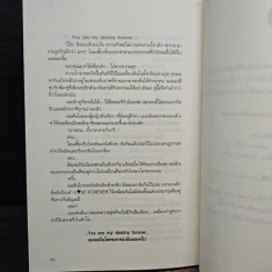 ความทรงจำของนายเพลย์บอย - จีนี่ เจลรี่ ดีดี้ รูปที่ 9