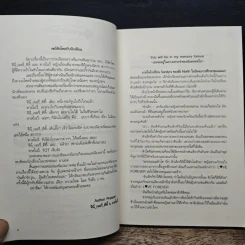 ความทรงจำของนายเพลย์บอย - จีนี่ เจลรี่ ดีดี้ รูปที่ 7