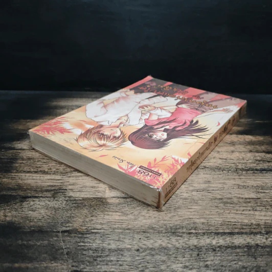 หนุ่มหล่อแสบใสกับยัยเฉิ่ม เล่ม 1 - nj venus รูปที่ 5