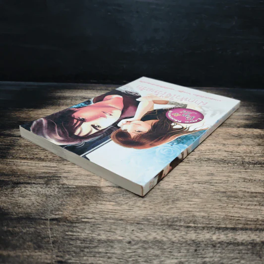 ฝากหัวใจไว้ทอรัก - อรชา รูปที่ 5