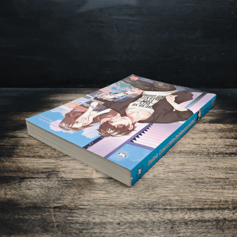Perfect Match แฟนฉัน! รับประกันความเพอร์เฟ็กต์ - may112 รูปที่ 5
