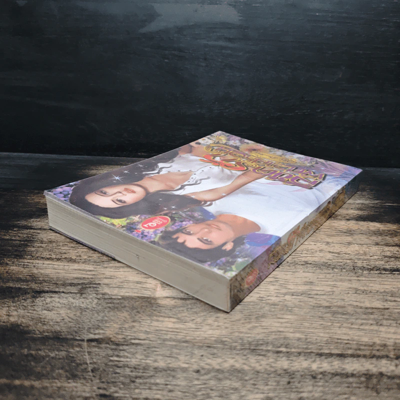 ลิขิตรักพิศวาสร้อน - my darling รูปที่ 5