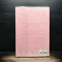 อริรัก - Andra รูปที่ 2