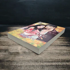 จอมใจอสูร - อัญญาณี รูปที่ 4