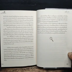 แฟ้มคดีบ้าน... SPELLMAN รูปที่ 8