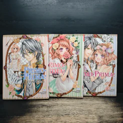 Primo Prima! พรีโม่ พรีม่า! 3 เล่มจบ - Utano Yuzuki