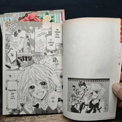Primo Prima! พรีโม่ พรีม่า! 3 เล่มจบ - Utano Yuzuki รูปที่ 6