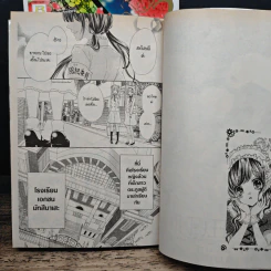 THE PERFECT ROSE เดอะเพอร์เฟกต์ โรส 3 เล่มจบ รูปที่ 6