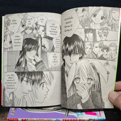 H3 School! เรียนลัดโรงเรียนรัก 5 เล่มจบ - Takada Rie รูปที่ 8