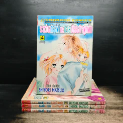 ระหว่างท้องฟ้าและทะเลมีสองใจผูกพัน 4 เล่มจบ - Shiyori Matsuo