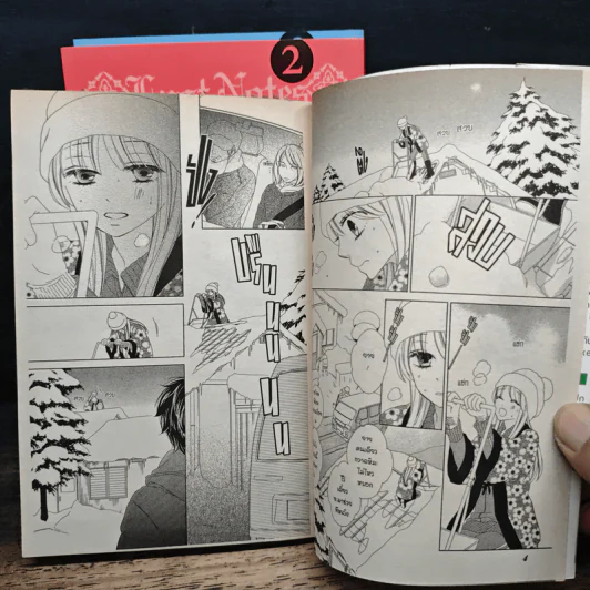 Last Notes ลาสท์ โน้ต 3 เล่มจบ - Kanoko Sakurakouji รูปที่ 7