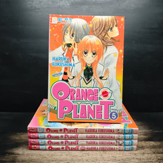 Orange Planet 5 เล่มจบ รูปที่ 1