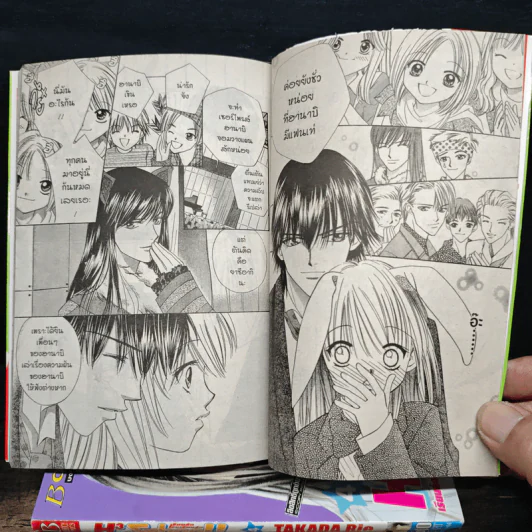 H3 School! เรียนลัดโรงเรียนรัก 5 เล่มจบ - Takada Rie รูปที่ 8