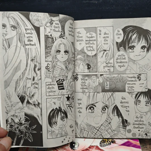 ระหว่างท้องฟ้าและทะเลมีสองใจผูกพัน 4 เล่มจบ - Shiyori Matsuo รูปที่ 7