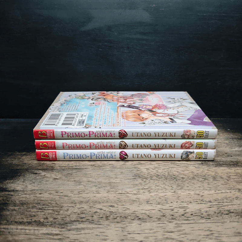 Primo Prima! พรีโม่ พรีม่า! 3 เล่มจบ - Utano Yuzuki รูปที่ 2