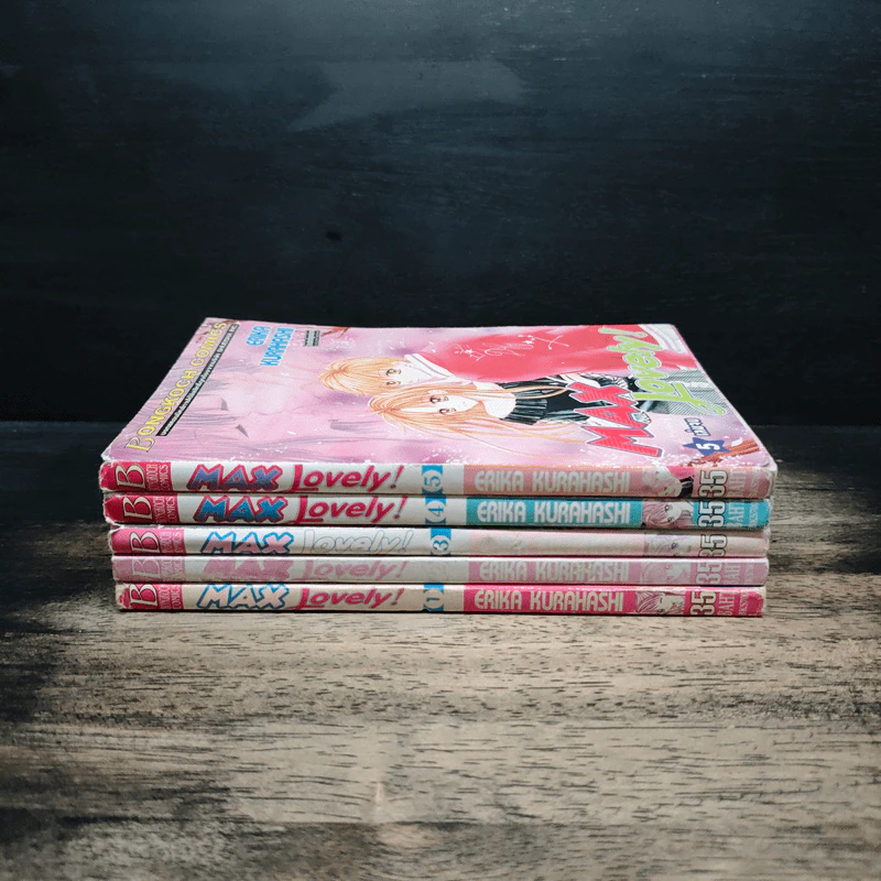 Max Lovely 5 เล่มจบ - Erika Kurahashi รูปที่ 2