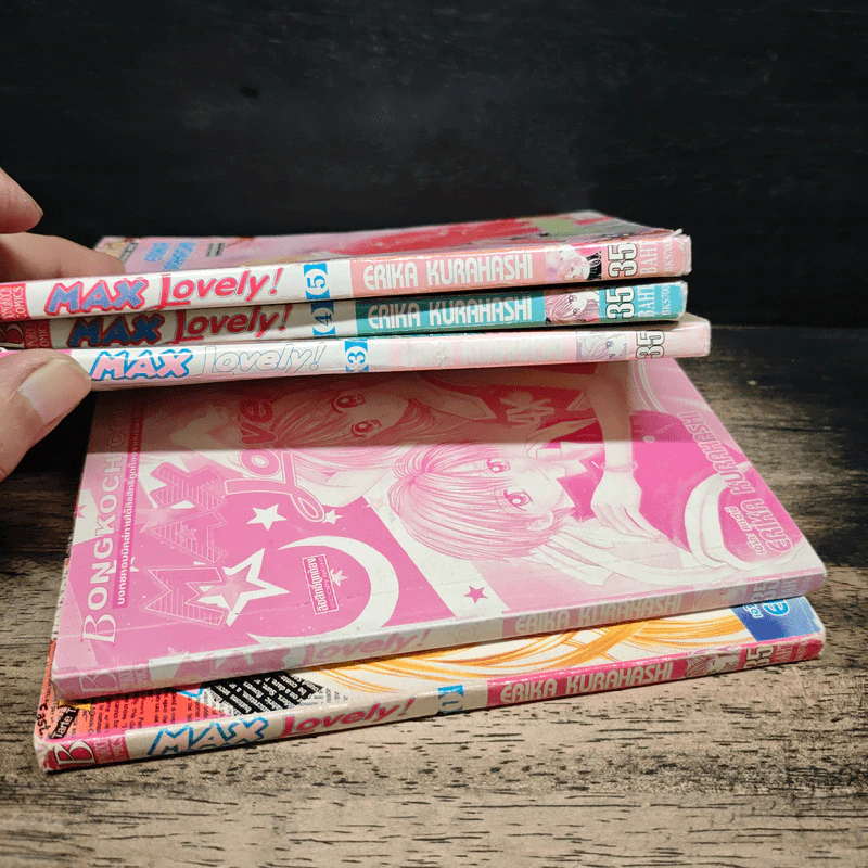 Max Lovely 5 เล่มจบ - Erika Kurahashi รูปที่ 4