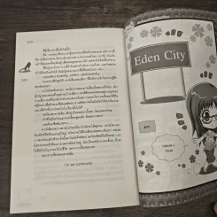 Sin Story IV วัยรักวังวนร้าย 1 - ลูกชุบ รูปที่ 8