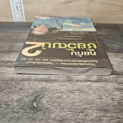 คุยกับชัยวัฒน์ เล่ม 2 - ดร.ชัยวัฒน์ คุประตกุล รูปที่ 3