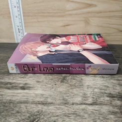 Our Love ผมท้องกับเพื่อน - Memew รูปที่ 2