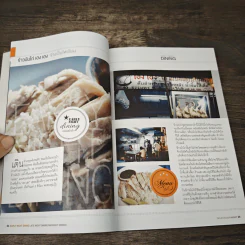 50 ร้านอร่อยโดนใจไลฟ์สไตล์คนนอนดึก รูปที่ 8