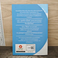 หลุดเสร็จ สำเร็จสุด - นภัส มรรคดวงแก้ว รูปที่ 5
