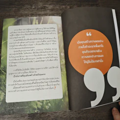 หลุดเสร็จ สำเร็จสุด - นภัส มรรคดวงแก้ว รูปที่ 10