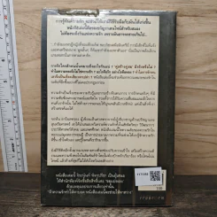 ความลับในความรัก Conditions of Love - จิระนันท์ พิตรปรีชา รูปที่ 5
