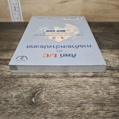 ศัพท์ L/C และการค้าระหว่างประเทศ A-Z - ทวีศักดิ์ วิศิษฎ์วุฒิกุล รูปที่ 4