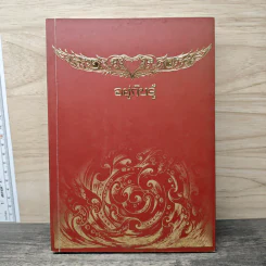 อยู่กับรู้ - พระครูใบฎีกาอำนาจ โอภาโส รูปที่ 1