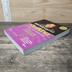 Cashflow Quadrant พ่อรวยสอนลูก #2 เงินสี่ด้าน - Robert T. Kiyosaki รูปที่ 3