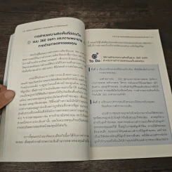 Digital Marketing การตลาดยุคใหม่ ทำกำไรต้องแบบนี้! - Michael Tasner รูปที่ 8