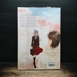 White Rose Poetry ลำนำกุหลาบขาว - Oresia รูปที่ 2