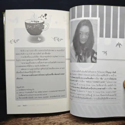 36 Young Writers รูปที่ 9
