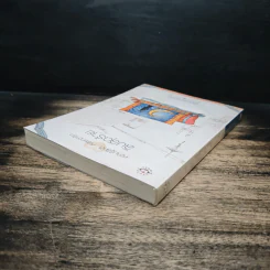 ลับสุดร้าย - bookmark รูปที่ 5