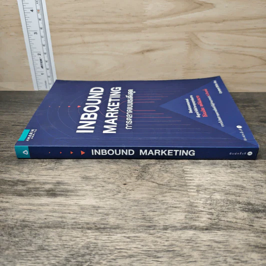 Inbound Marketing การตลาดแบบแรงดึงดูด - Content Shifu รูปที่ 2