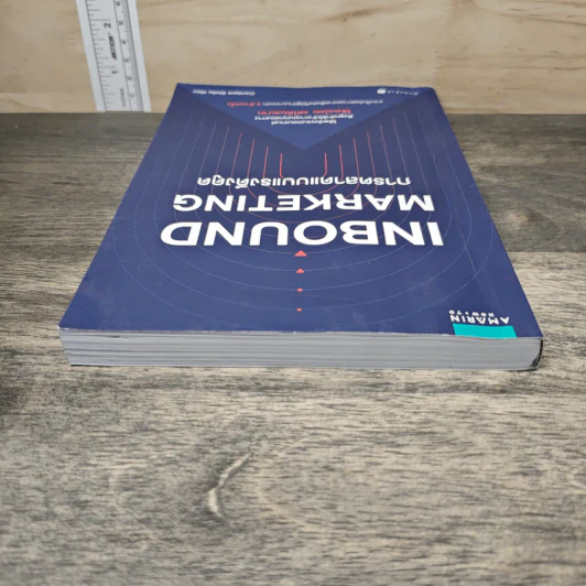 Inbound Marketing การตลาดแบบแรงดึงดูด - Content Shifu รูปที่ 4