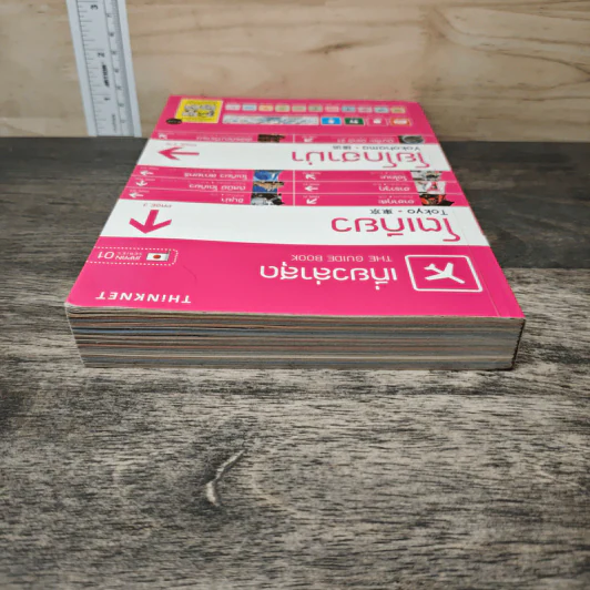 เที่ยวล่าสุด โตเกียว โยโกฮาม่า - Thinknet รูปที่ 4