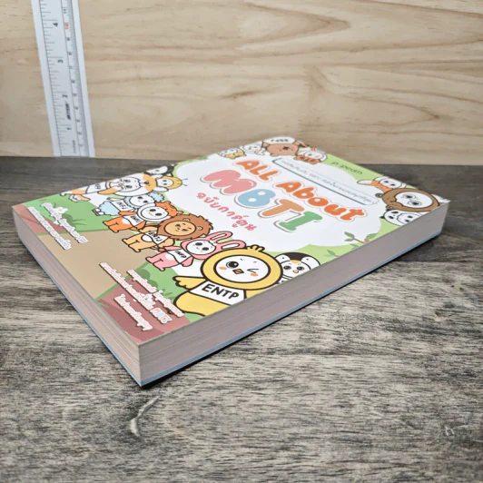 All About MBTI ฉบับการ์ตูน - นาอูจิน รูปที่ 3