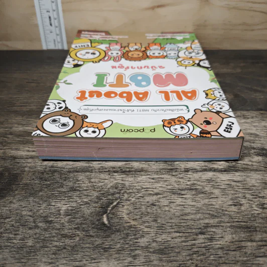 All About MBTI ฉบับการ์ตูน - นาอูจิน รูปที่ 4