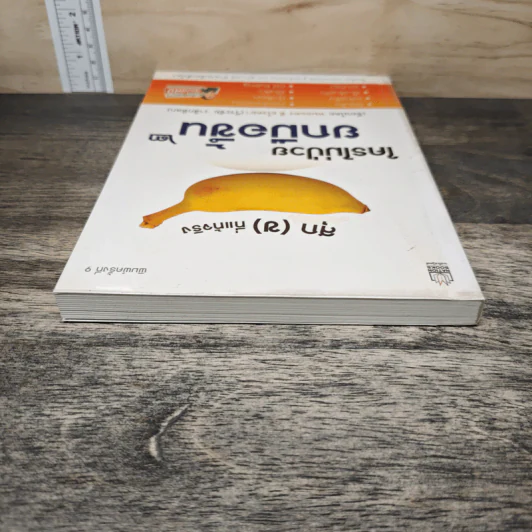 ใครไม่ป่วยยกมือขึ้น 2 - หมอแดง ดิ อโรคยา (วีระชัย วาสิกดิลก) รูปที่ 4