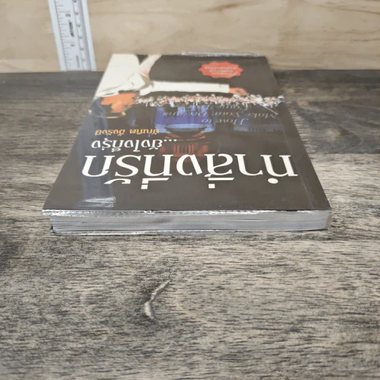 ทำสิ่งที่รัก...ยังไงก็รุ่ง - บัณฑิต อึ้งรังษี รูปที่ 4