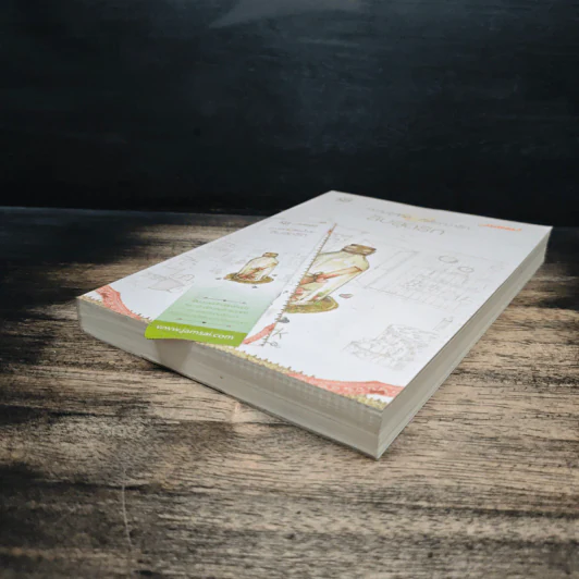 ลับสุดรัก - bookmark รูปที่ 4