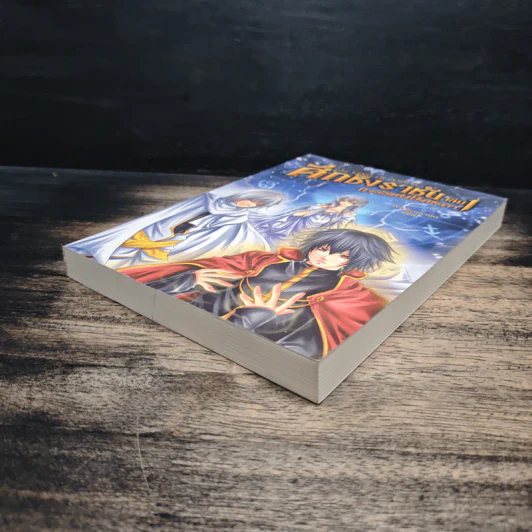 ศึกชิงราชัน เล่ม 1 กงล้อแห่งโชคชะตา - Whitememo รูปที่ 4