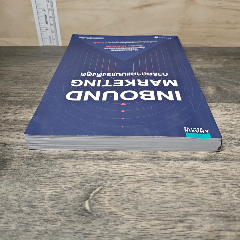 Inbound Marketing การตลาดแบบแรงดึงดูด - Content Shifu รูปที่ 4