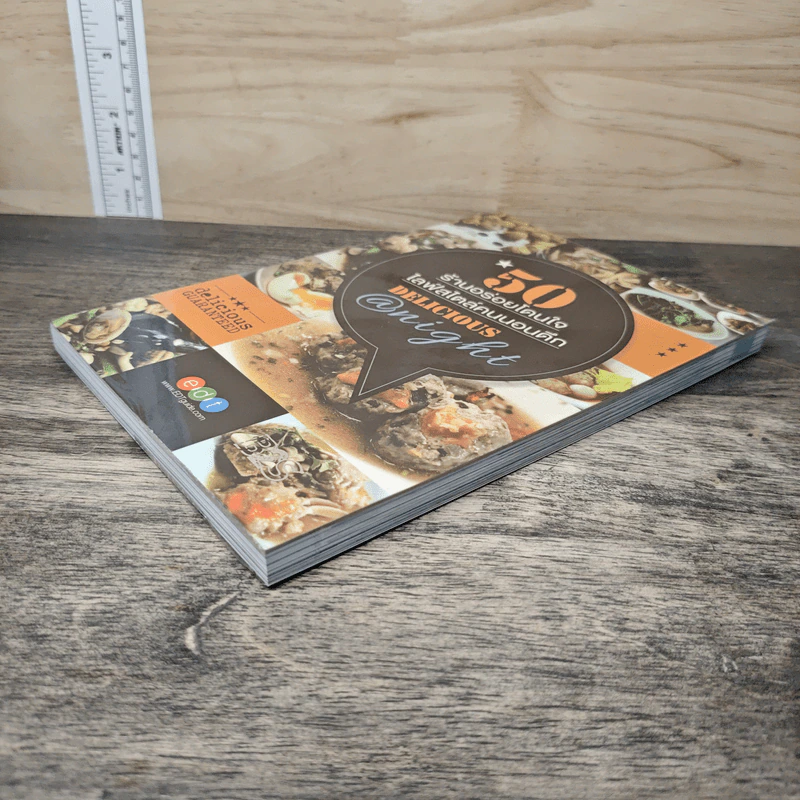 50 ร้านอร่อยโดนใจไลฟ์สไตล์คนนอนดึก รูปที่ 3