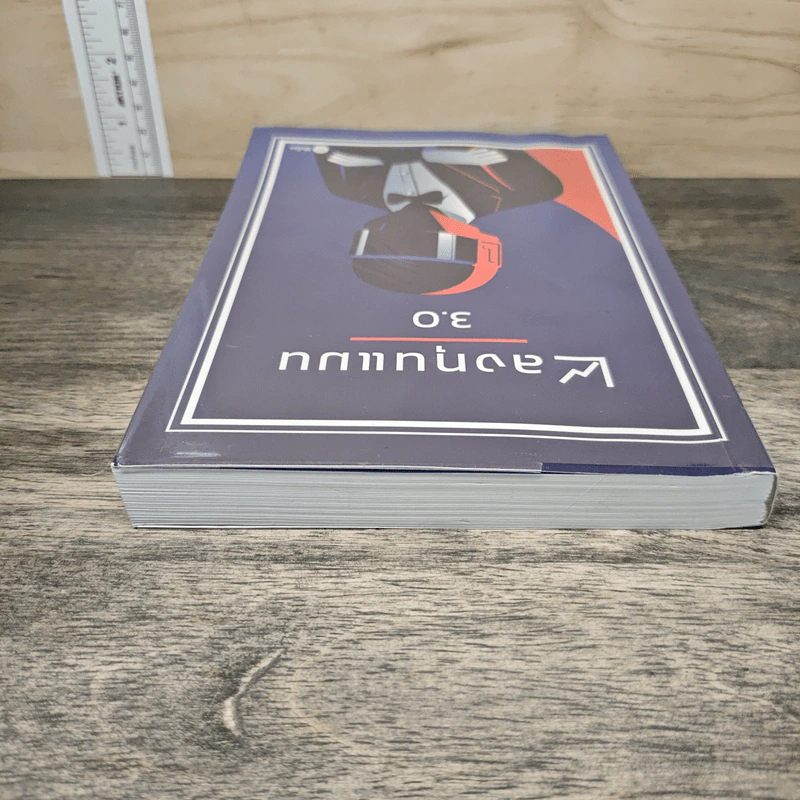 ลงทุนแมน 3.0 - ลงทุนแมน รูปที่ 4