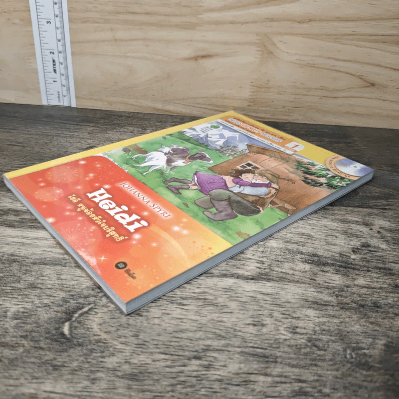 Heidi ไฮดี หนูน้อยหัวใจบริสุทธิ์ - Se-Ed Genius Readers Stage 1 รูปที่ 3