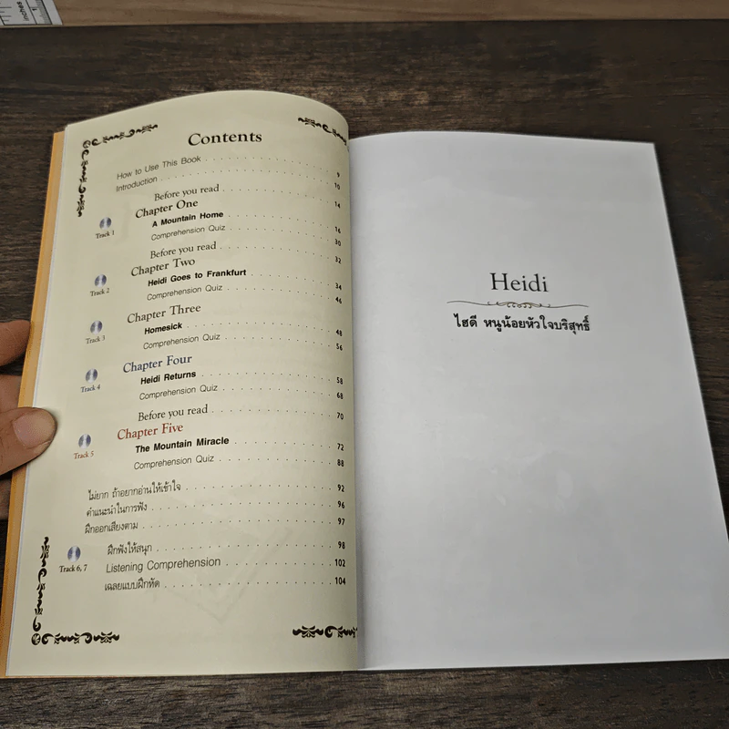 Heidi ไฮดี หนูน้อยหัวใจบริสุทธิ์ - Se-Ed Genius Readers Stage 1 รูปที่ 7